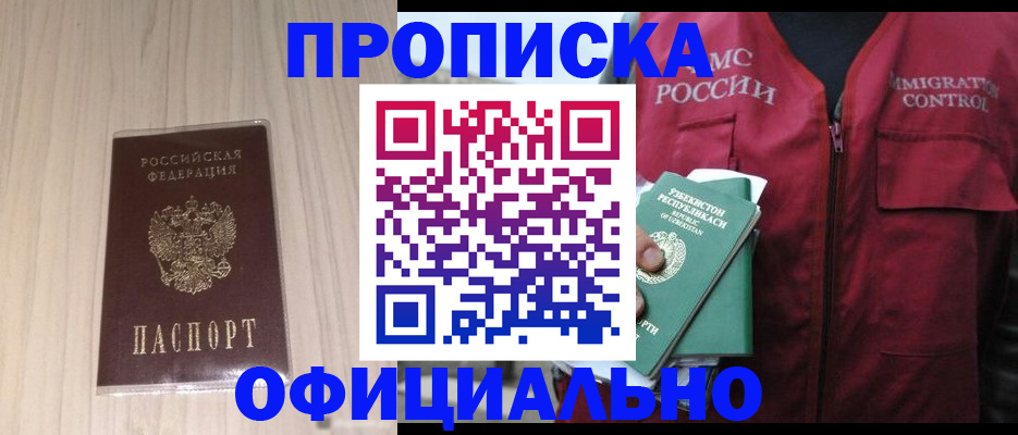 регистрация для школы в Вольске