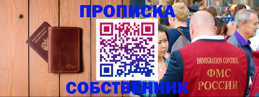 временная регистрация госуслуги в Вольске